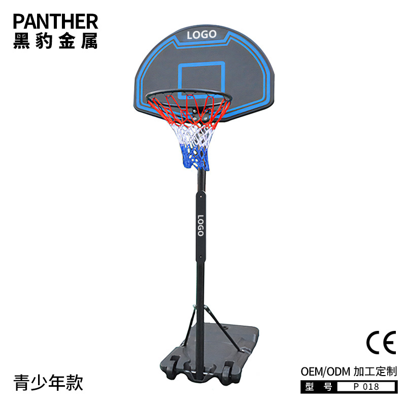 P018青少年可移動(dòng)便攜式籃球架
