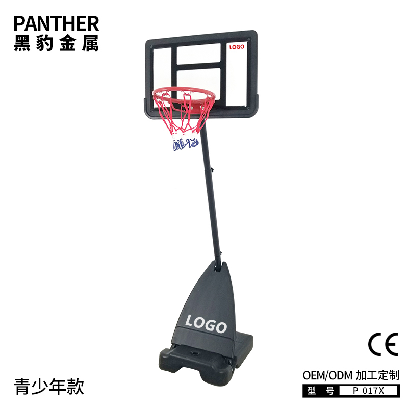 P017X青少年可移動(dòng)便攜式籃球架